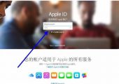 Apple ID账号怎样更改？邮箱地址可以改吗？