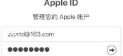 苹果官网修改AppleID密码和密保等信息
